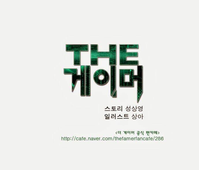 Thế Giới Game Thủ: Chapter 29