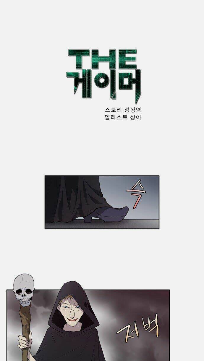 Thế Giới Game Thủ: Chapter 33