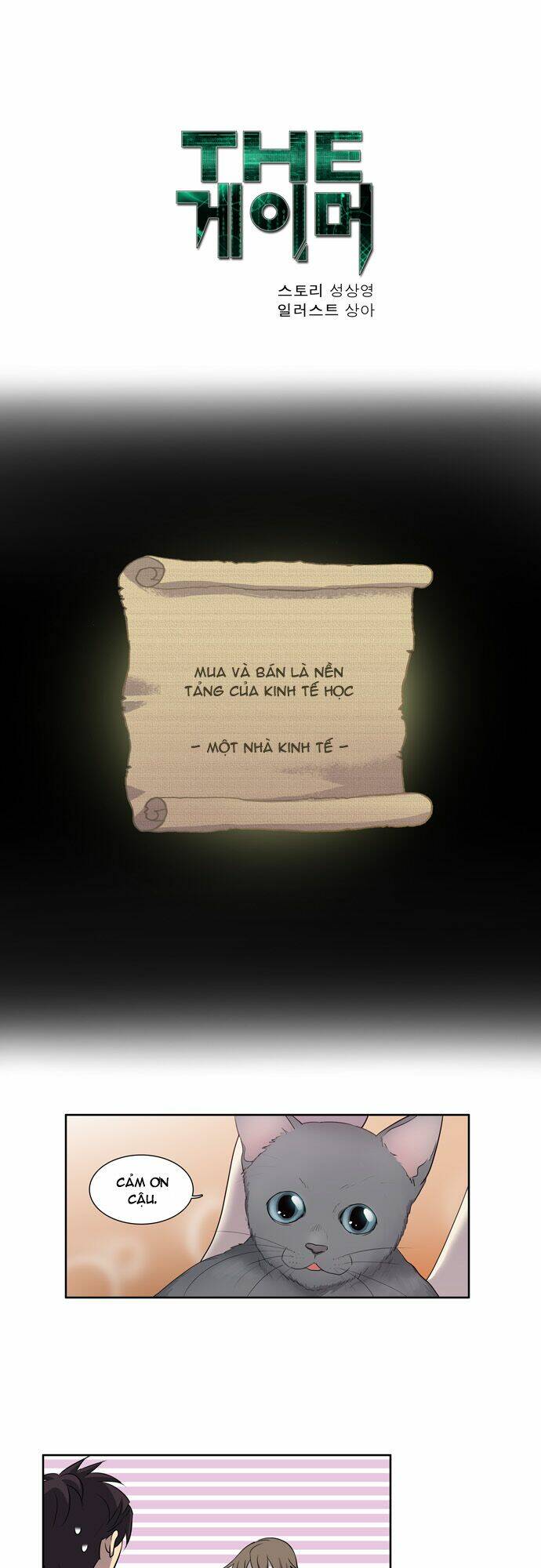 Thế Giới Game Thủ: Chapter 35