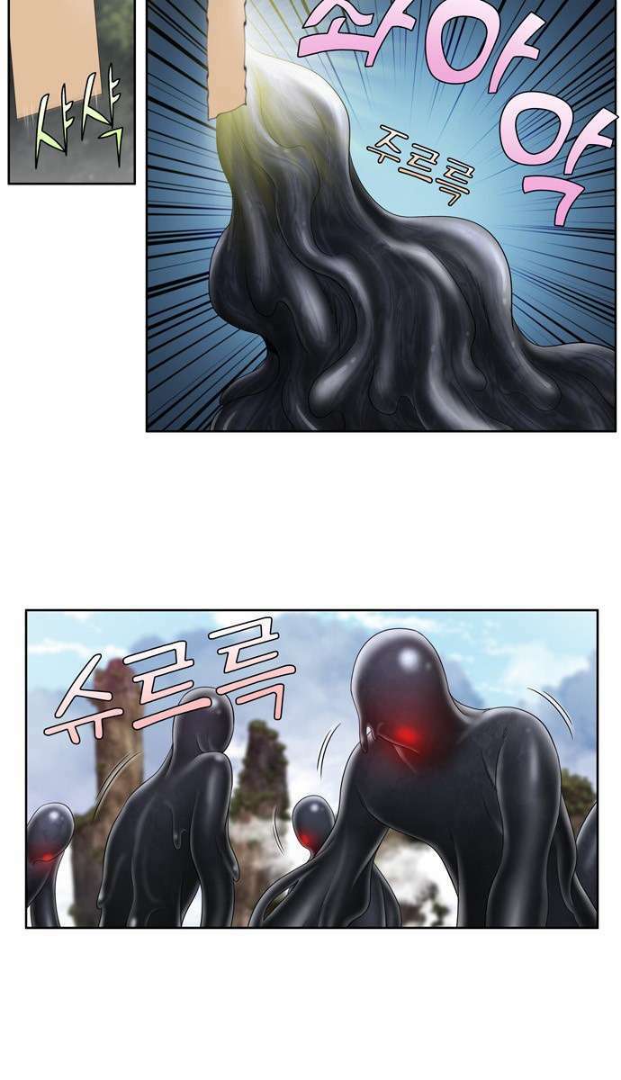 Thế Giới Game Thủ: Chapter 384