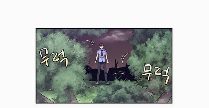 Thế Giới Game Thủ: Chapter 64