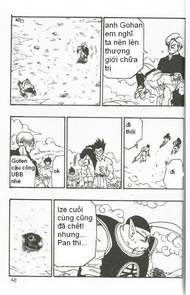 Dục Huyết Thương Hậu: Chapter 1.2