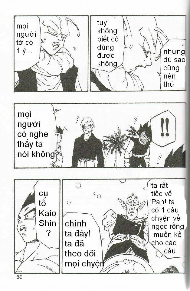 Dục Huyết Thương Hậu: Chapter 1.2