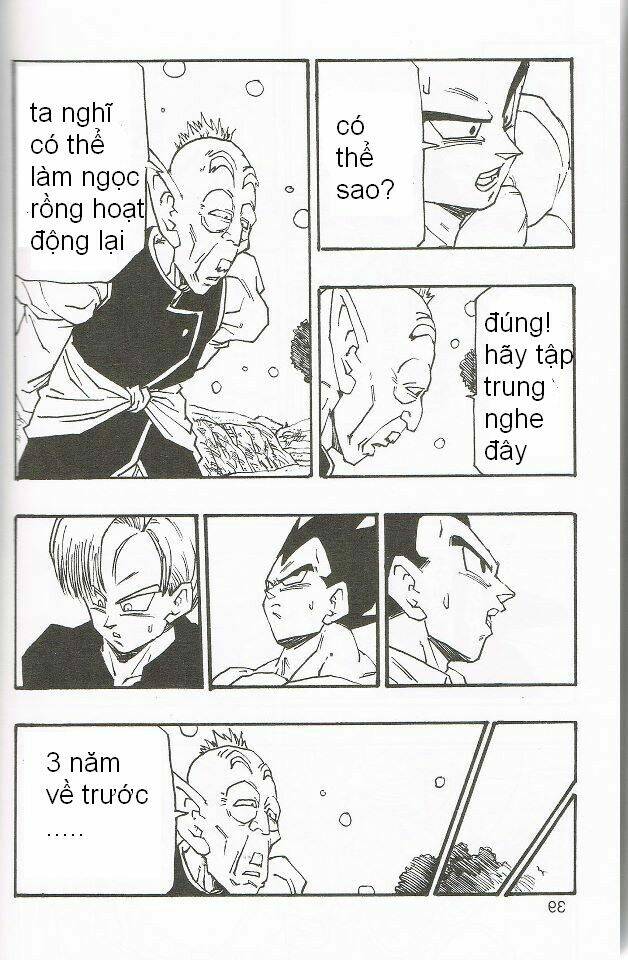 Dục Huyết Thương Hậu: Chapter 1.2