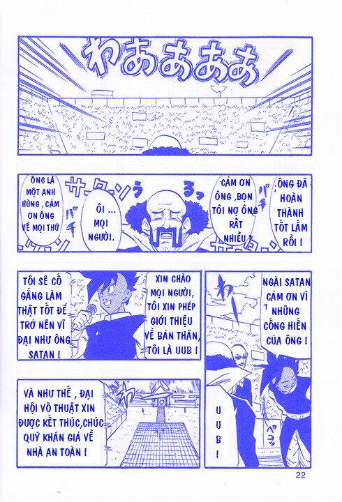 Dục Huyết Thương Hậu: Chapter 1