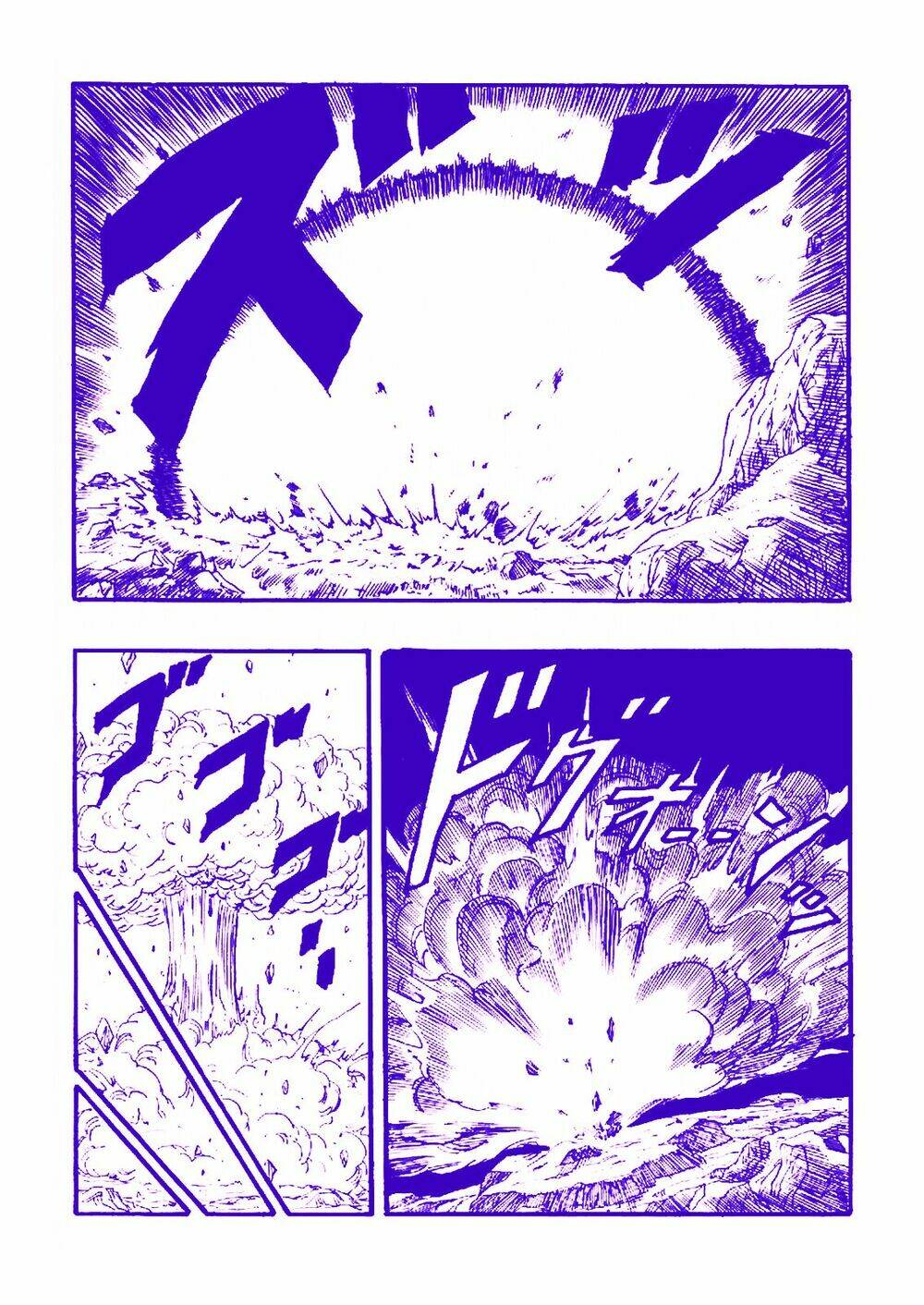 Dục Huyết Thương Hậu: Chapter 14