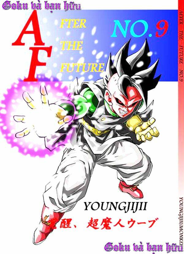 Dục Huyết Thương Hậu: Chapter 32