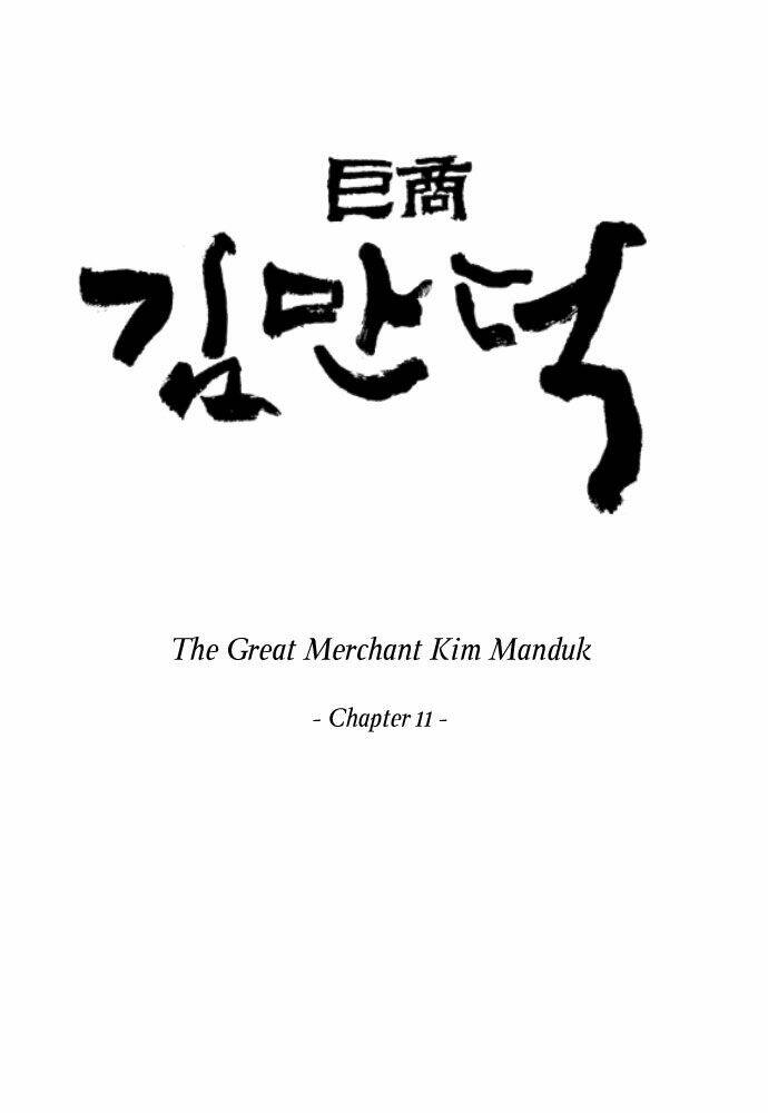 The Great Merchant Kim Manduk: Chapter 11