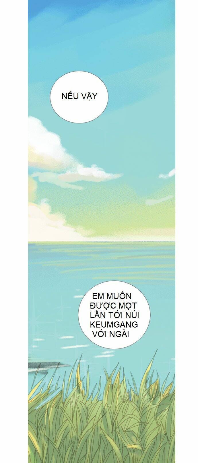 The Great Merchant Kim Manduk: Chapter 11