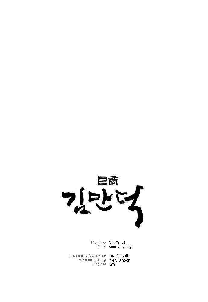 The Great Merchant Kim Manduk: Chapter 15