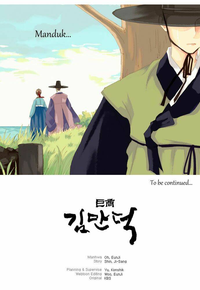 The Great Merchant Kim Manduk: Chapter 19