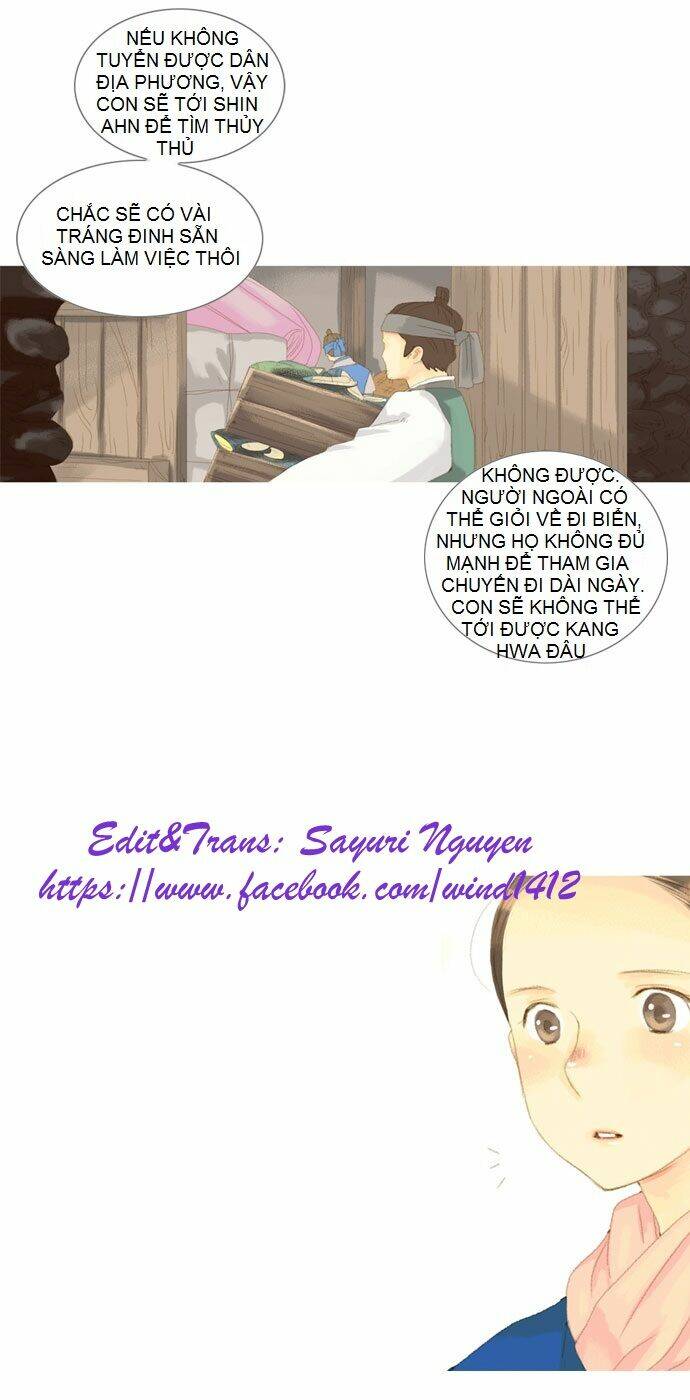 The Great Merchant Kim Manduk: Chapter 23
