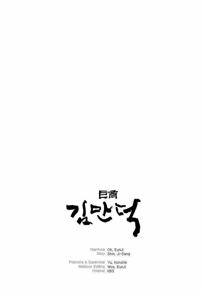 The Great Merchant Kim Manduk: Chapter 25