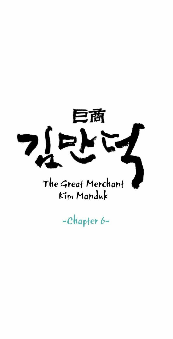 The Great Merchant Kim Manduk: Chapter 6