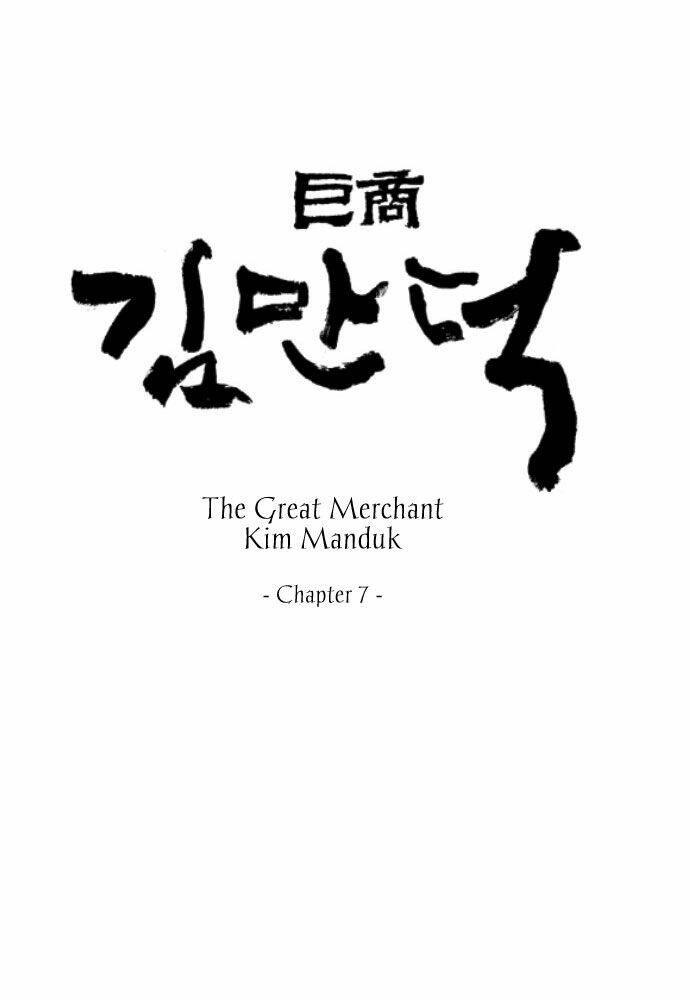 The Great Merchant Kim Manduk: Chapter 7