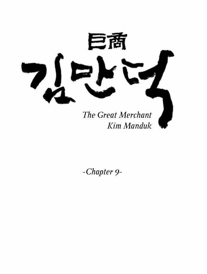 The Great Merchant Kim Manduk: Chapter 9