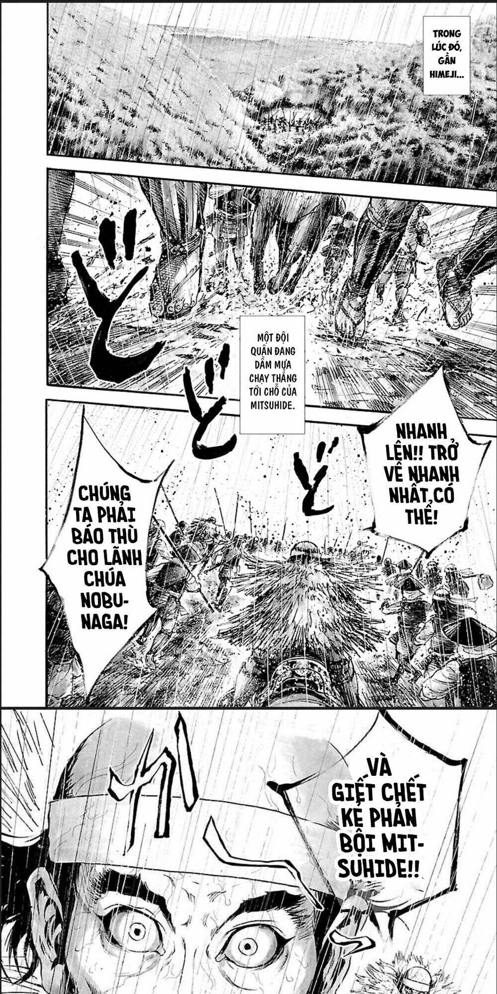 The Man Who Killed Nobunaga: Chapter 1