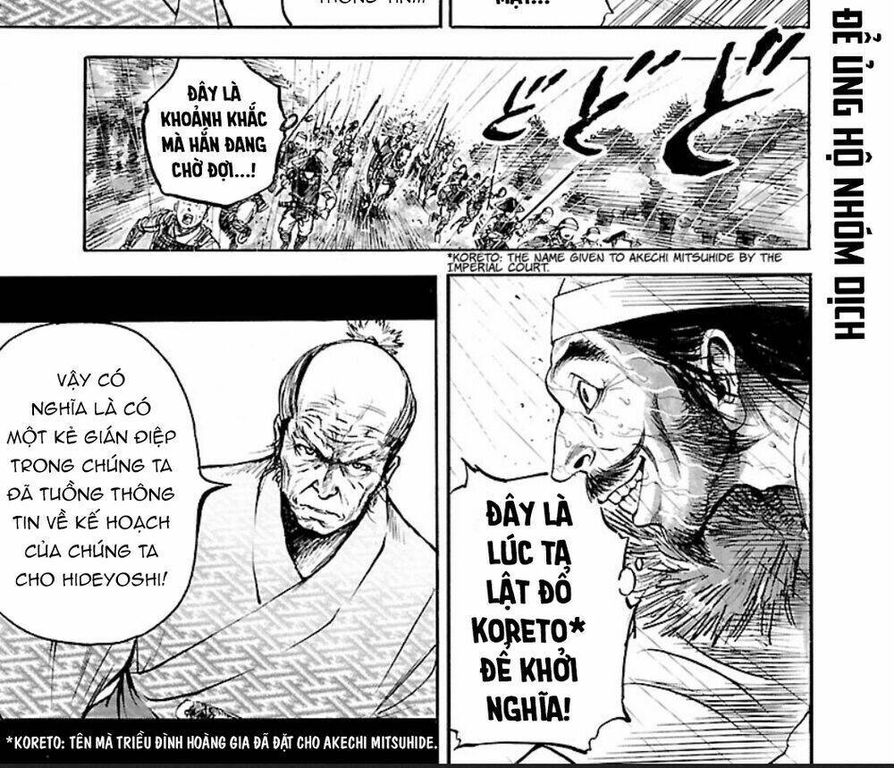 The Man Who Killed Nobunaga: Chapter 1