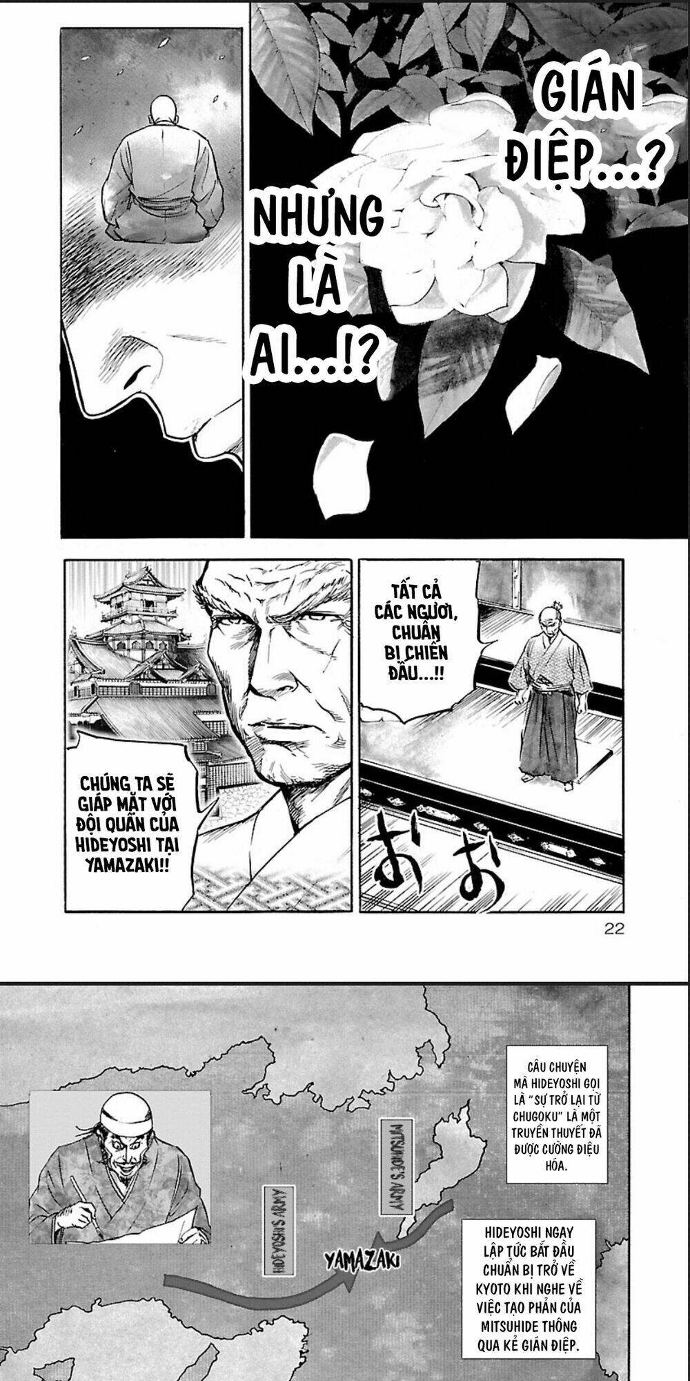 The Man Who Killed Nobunaga: Chapter 1