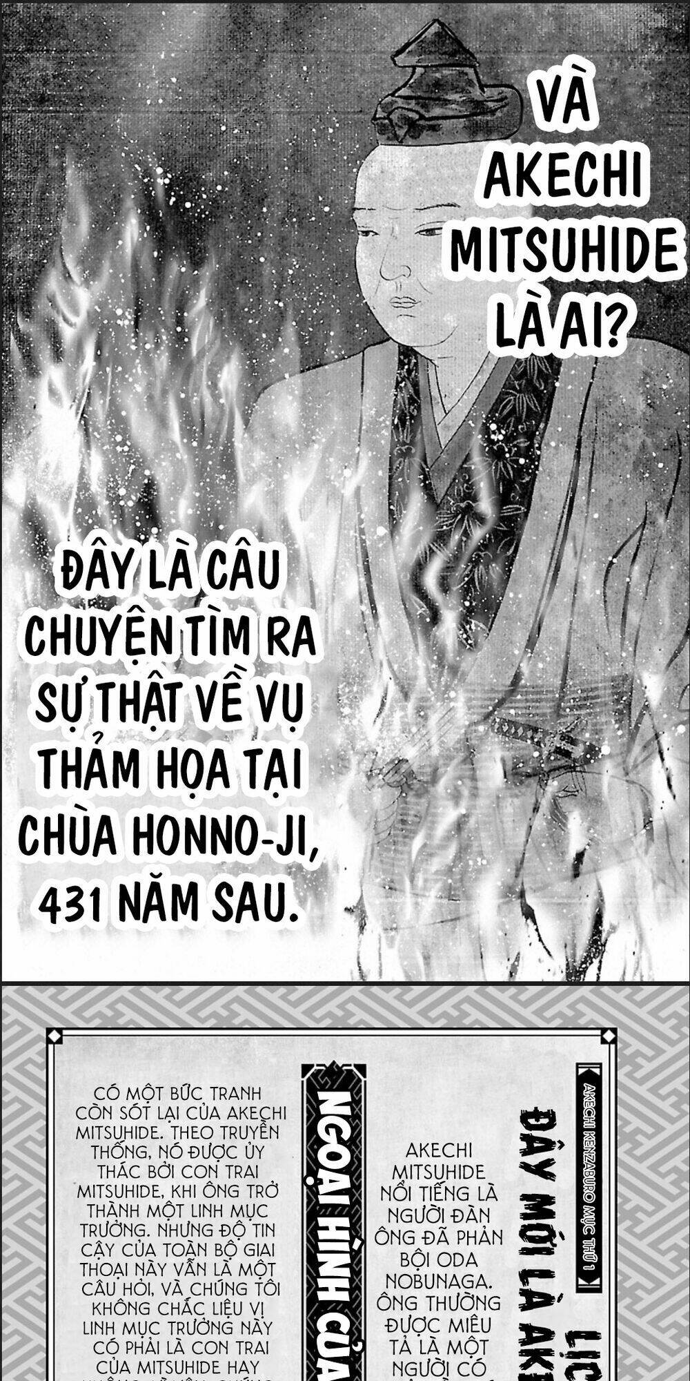 The Man Who Killed Nobunaga: Chapter 1