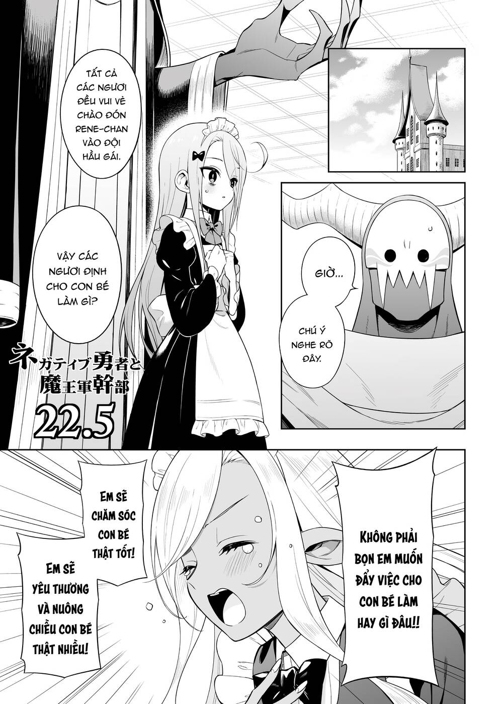 The Negative Hero And The Chief Of The Demon Army: Chapter 22.5