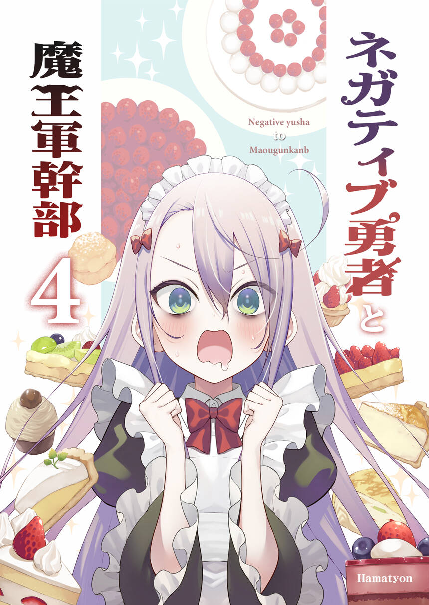 The Negative Hero And The Chief Of The Demon Army: Chapter 24