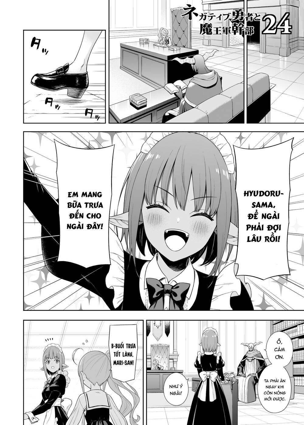 The Negative Hero And The Chief Of The Demon Army: Chapter 24