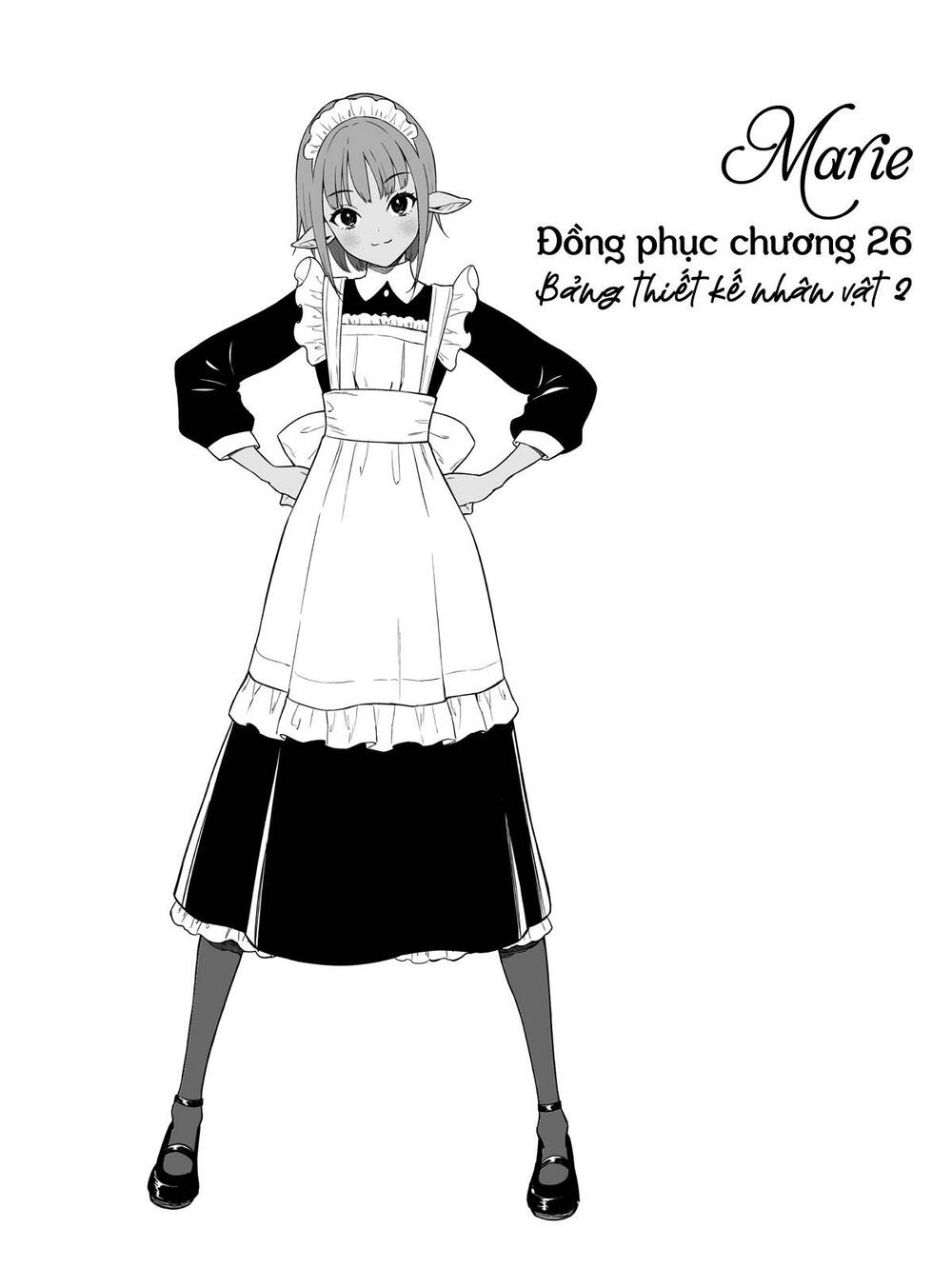 The Negative Hero And The Chief Of The Demon Army: Chapter 26.5