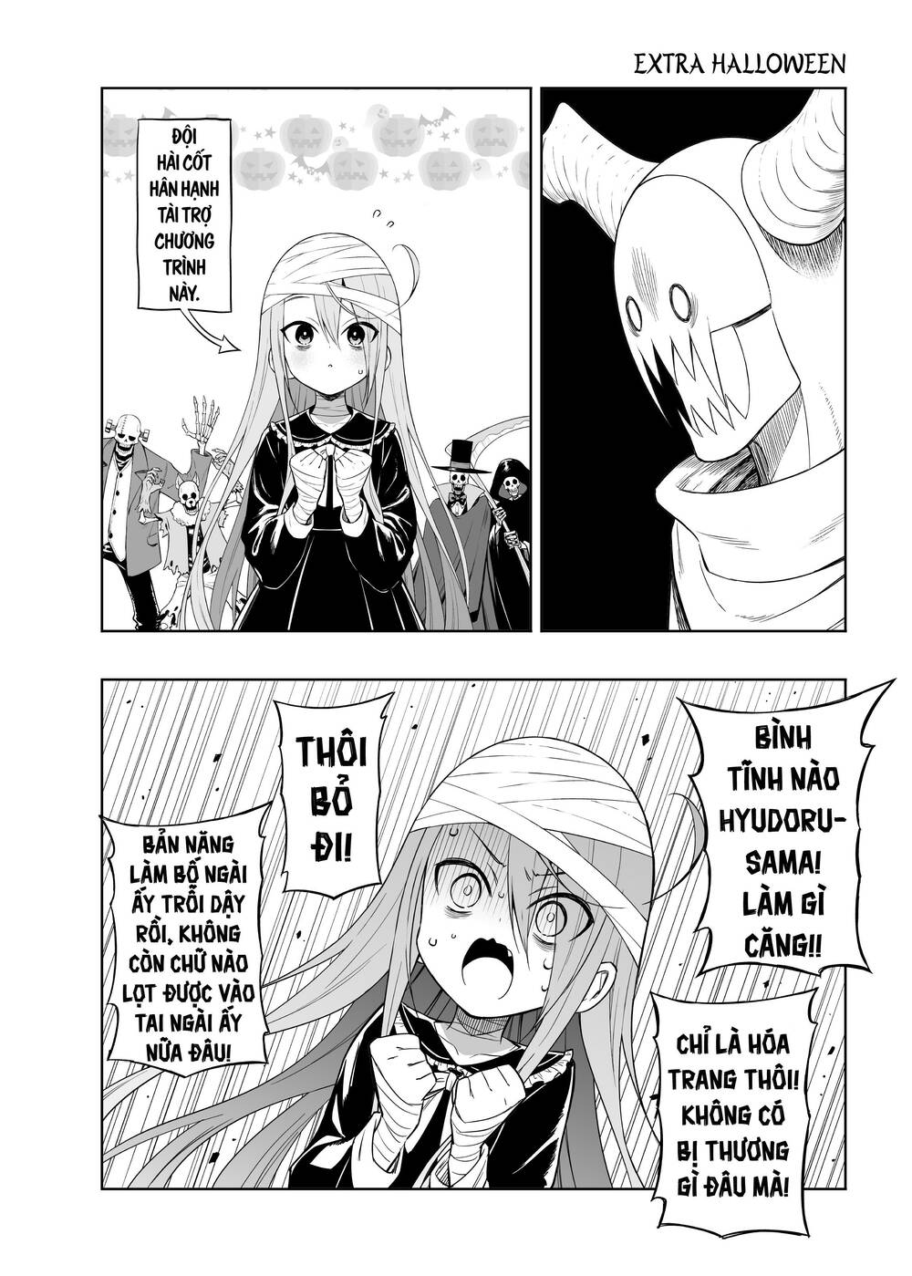 The Negative Hero And The Chief Of The Demon Army: Chapter 26.6