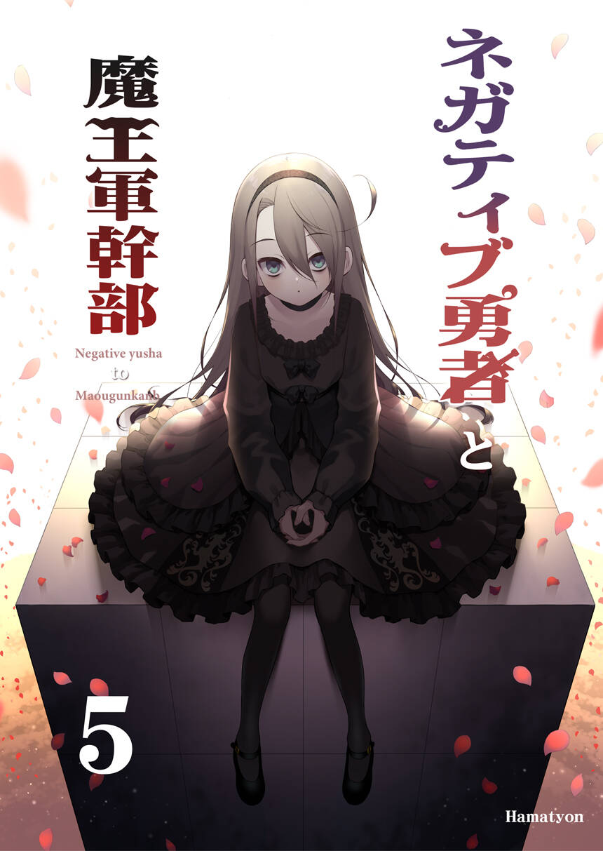 The Negative Hero And The Chief Of The Demon Army: Chapter 28