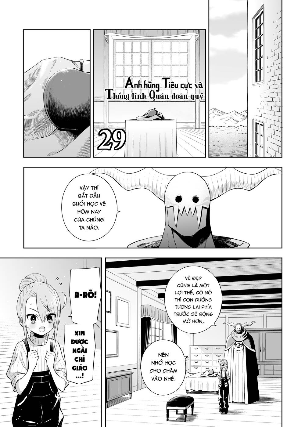 The Negative Hero And The Chief Of The Demon Army: Chapter 29