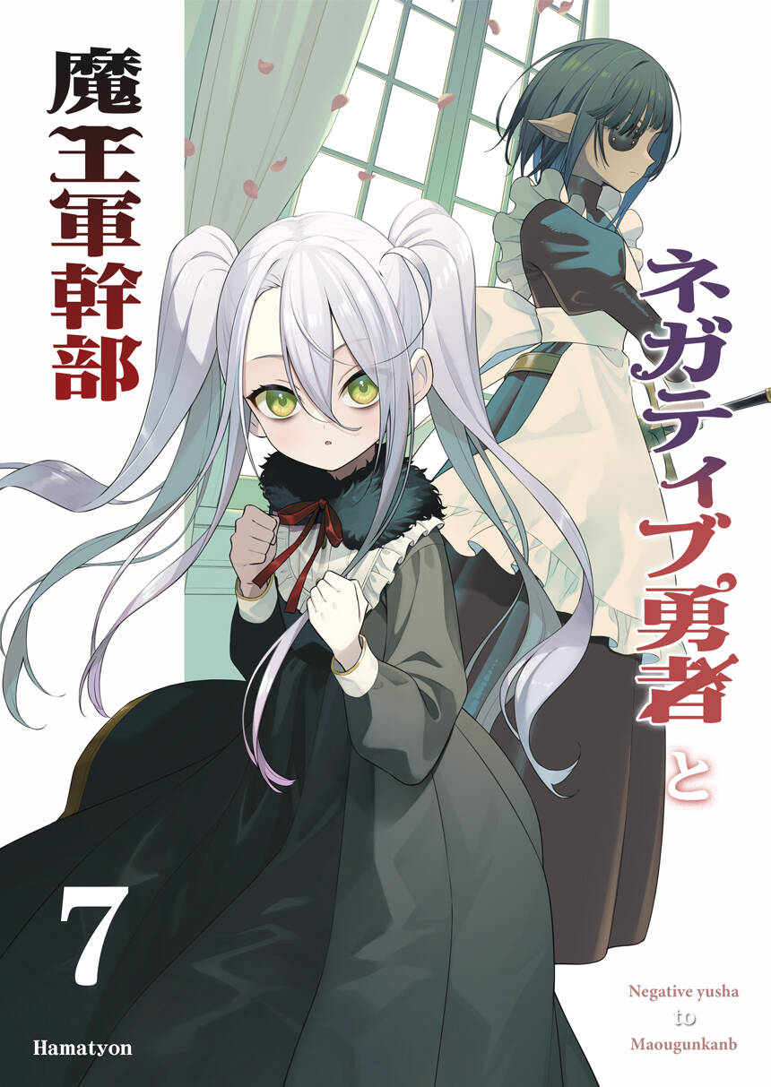 The Negative Hero And The Chief Of The Demon Army: Chapter 36