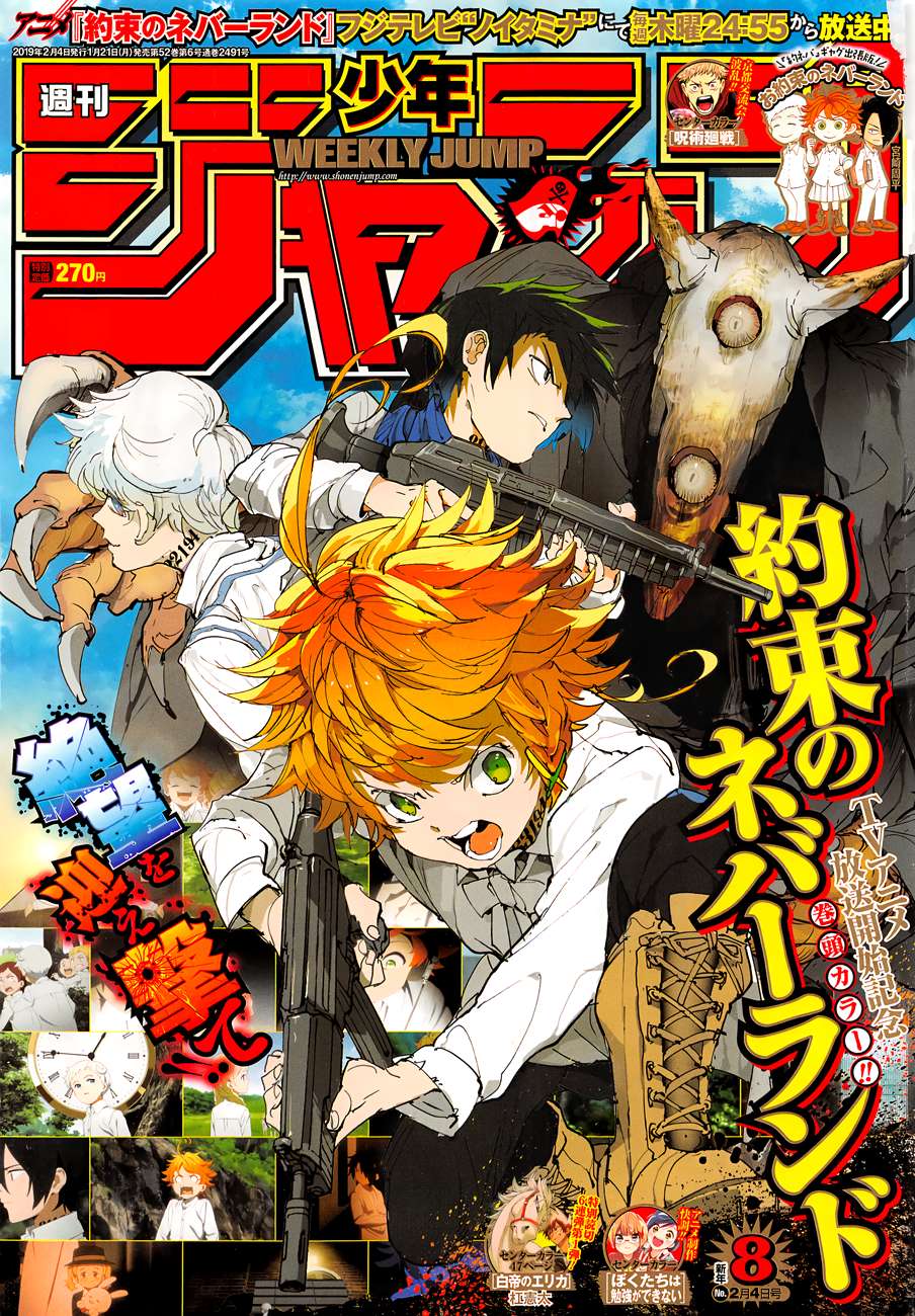 The Promised Neverland: Chapter 119