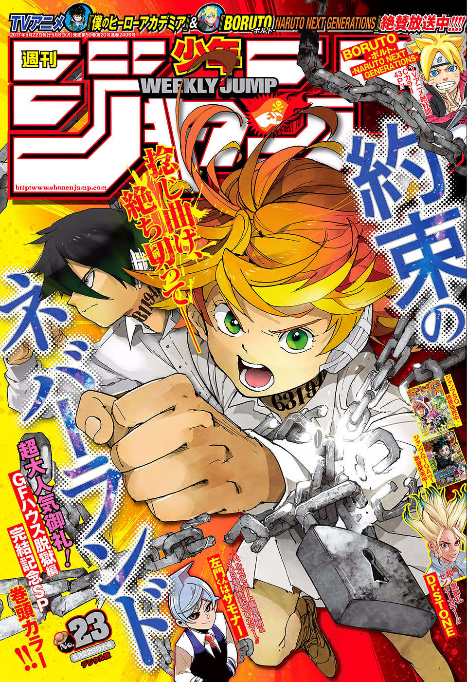 The Promised Neverland: Chapter 37