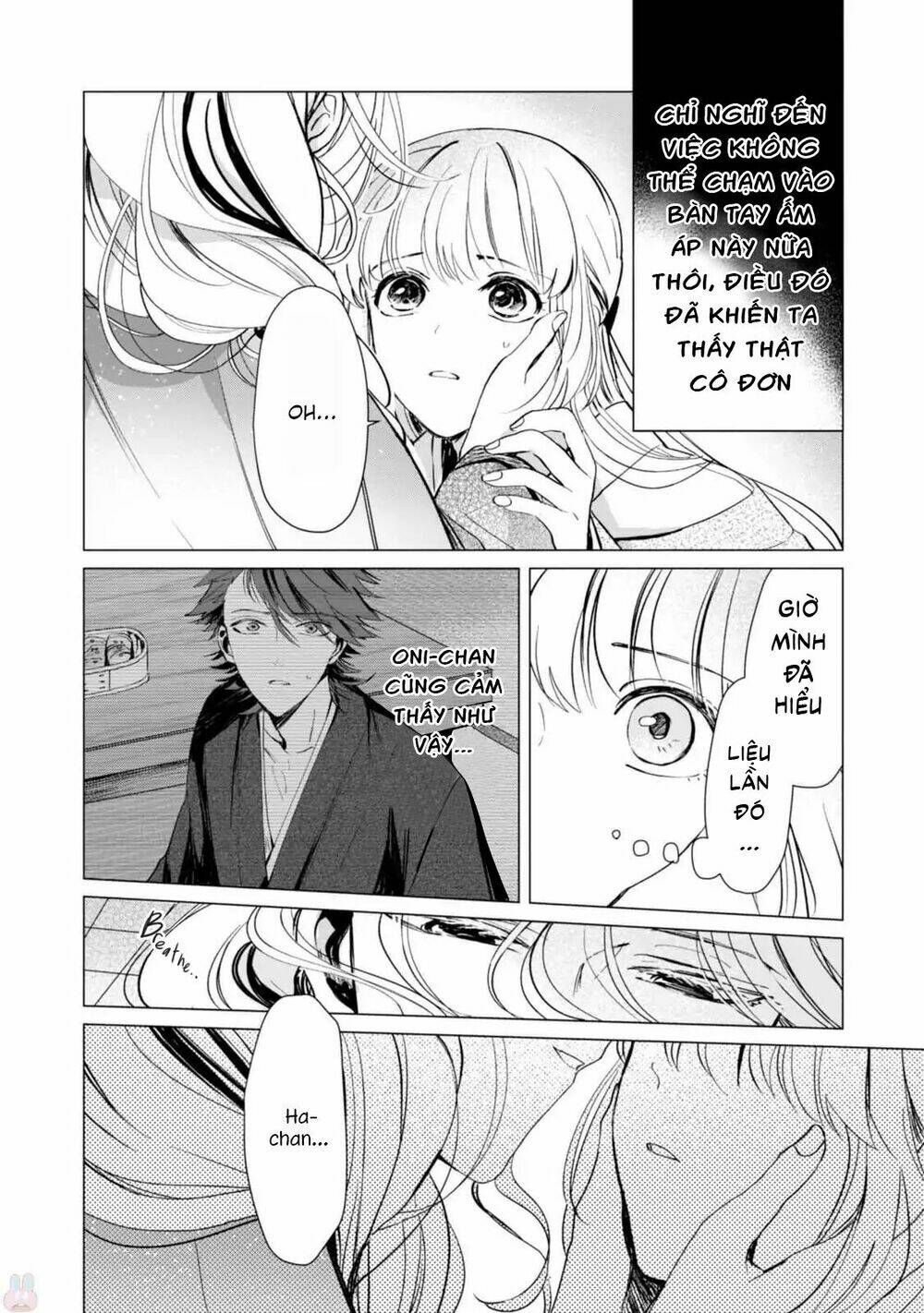The Revelation Of Spring And Sons Of Snow: Chapter 3