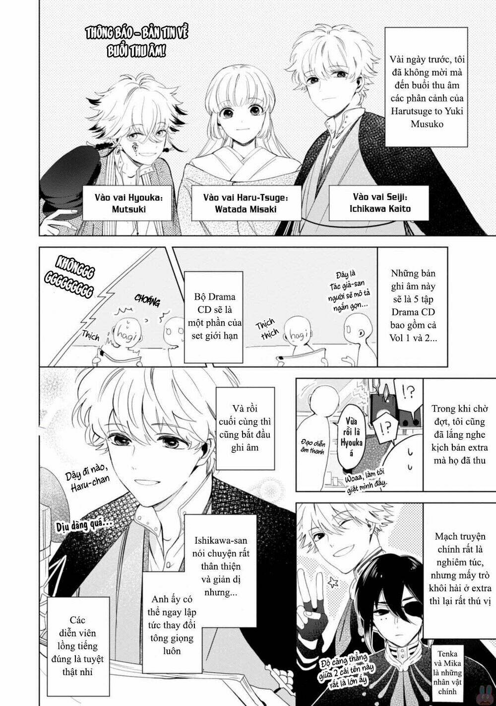 The Revelation Of Spring And Sons Of Snow: Chapter 5