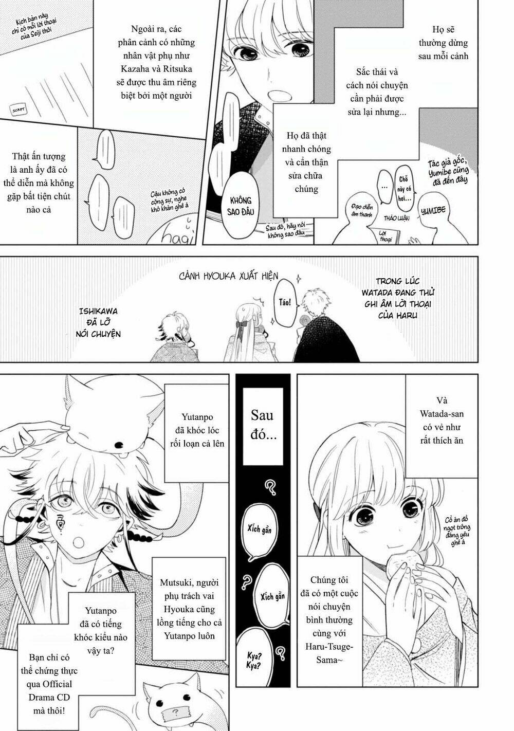 The Revelation Of Spring And Sons Of Snow: Chapter 5