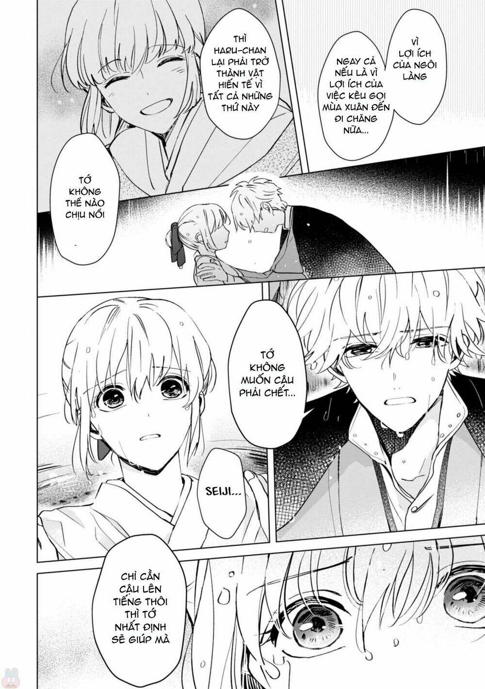 The Revelation Of Spring And Sons Of Snow: Chapter 5