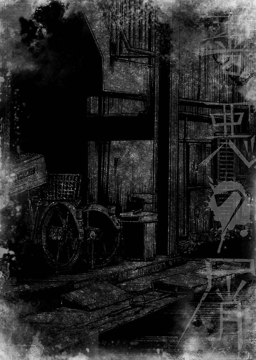Đệ Nhất Người Ở Rể: Chapter 18