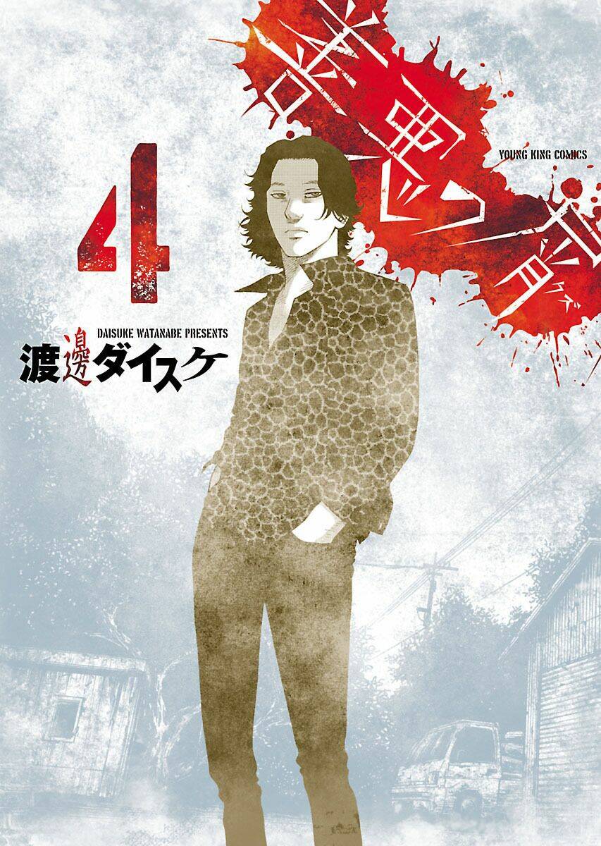 Đệ Nhất Người Ở Rể: Chapter 24