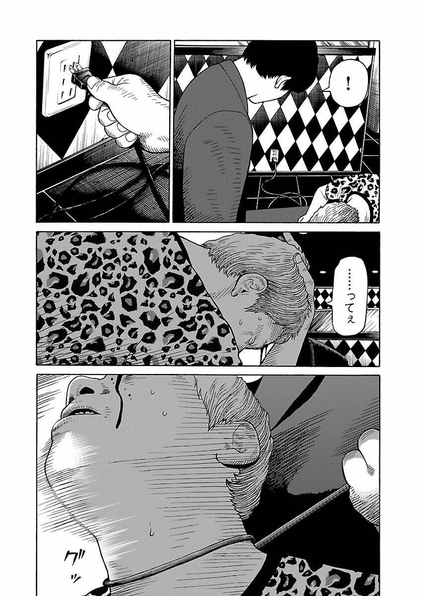 Đệ Nhất Người Ở Rể: Chapter 24