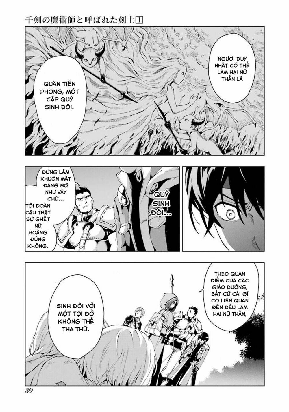 Thân Thủ Đệ Nhất Kiếm: Chapter 1