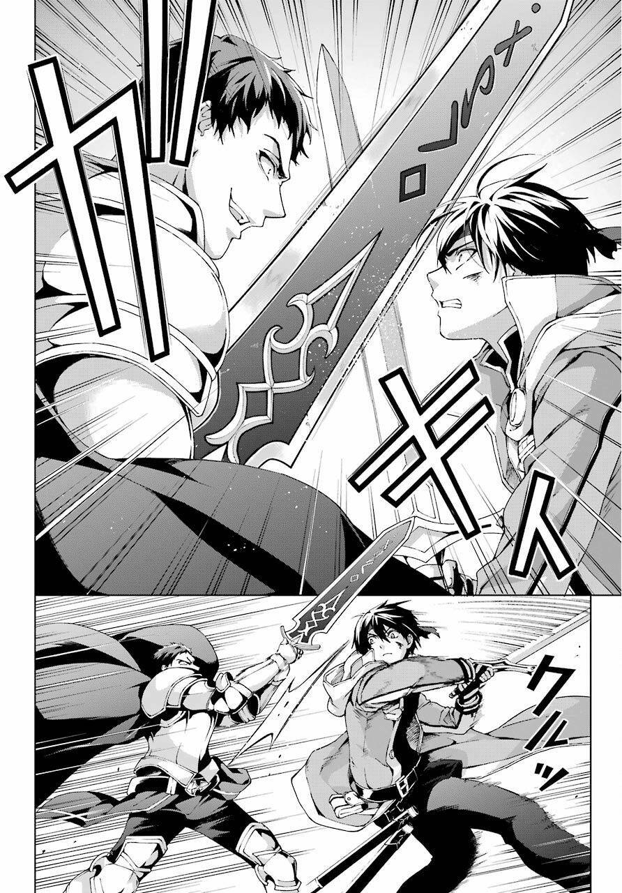 Thân Thủ Đệ Nhất Kiếm: Chapter 10