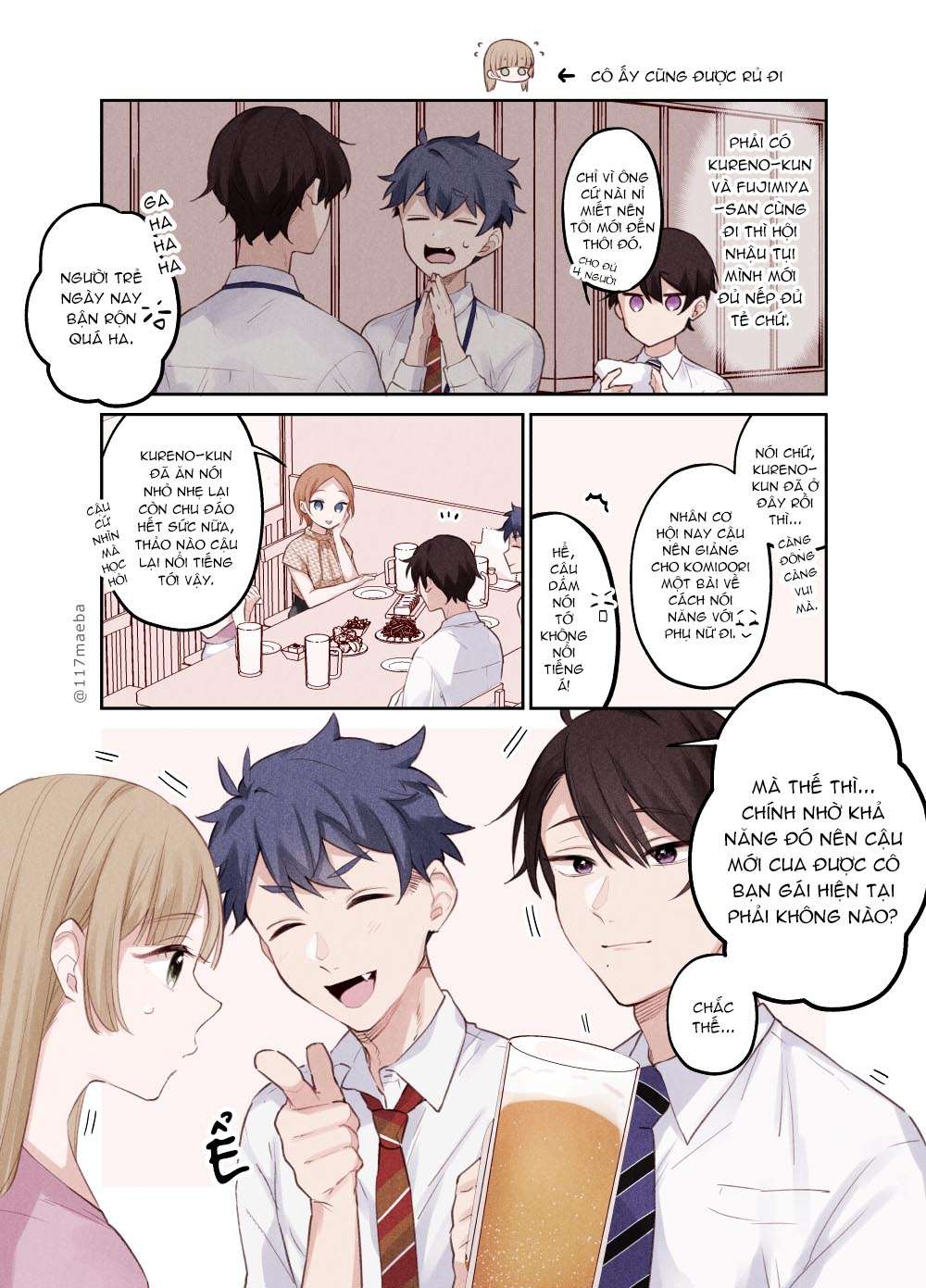 The True Face That Your Lover Shows Only To You Is Precious: Chapter 5