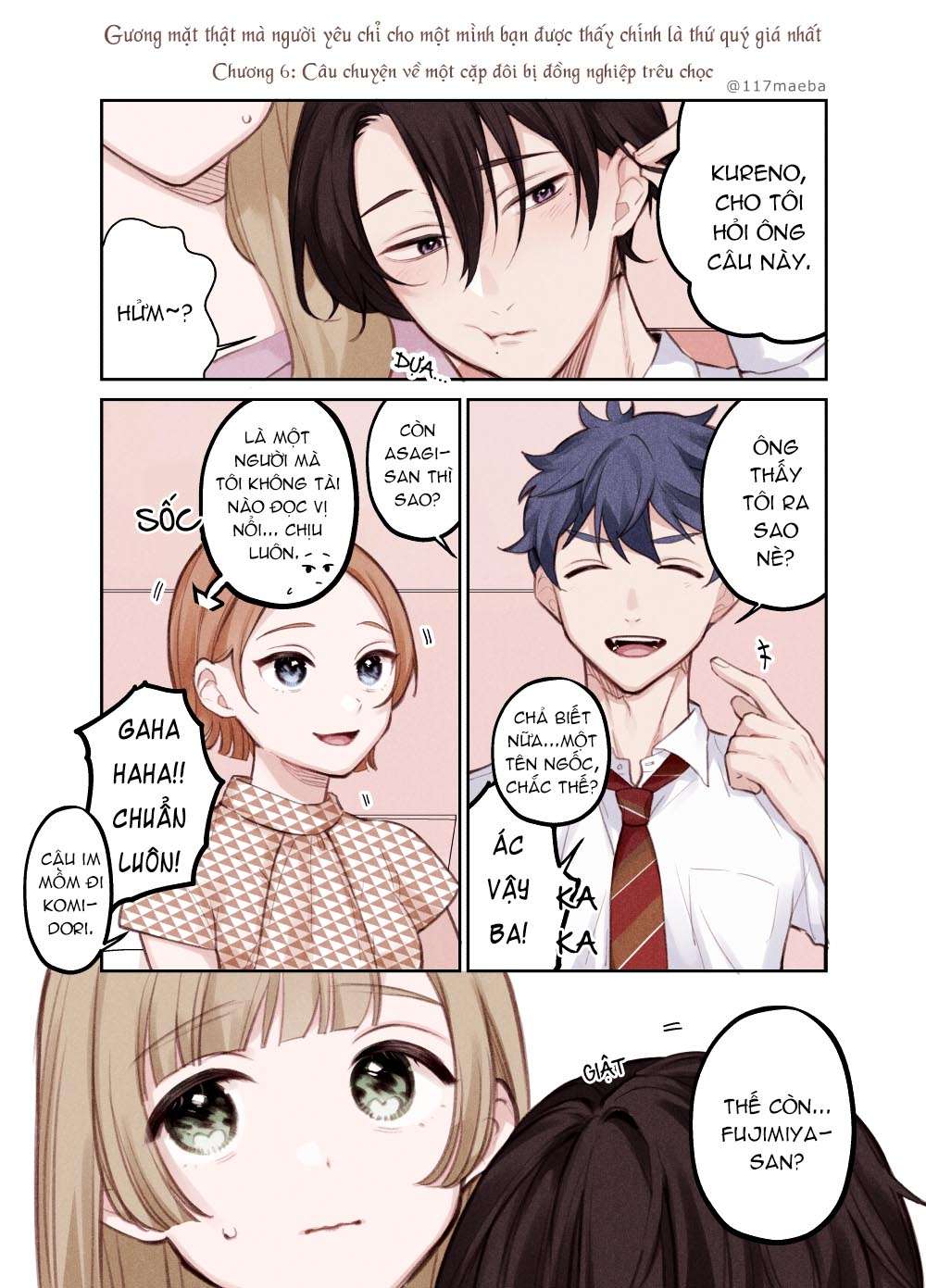 The True Face That Your Lover Shows Only To You Is Precious: Chapter 6