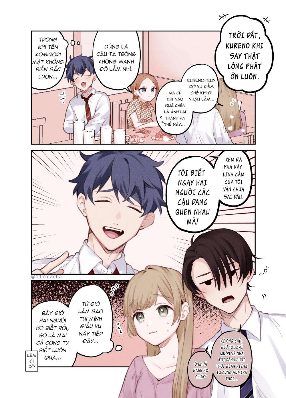 The True Face That Your Lover Shows Only To You Is Precious: Chapter 6