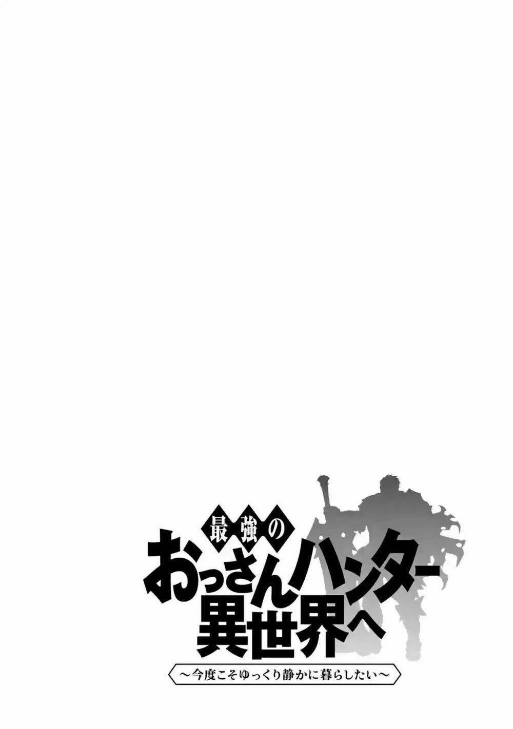 The Ultimate Middle-Aged Hunter Travels To Another World ~This Time, He Wants To Live A Slow And Pea: Chapter 1