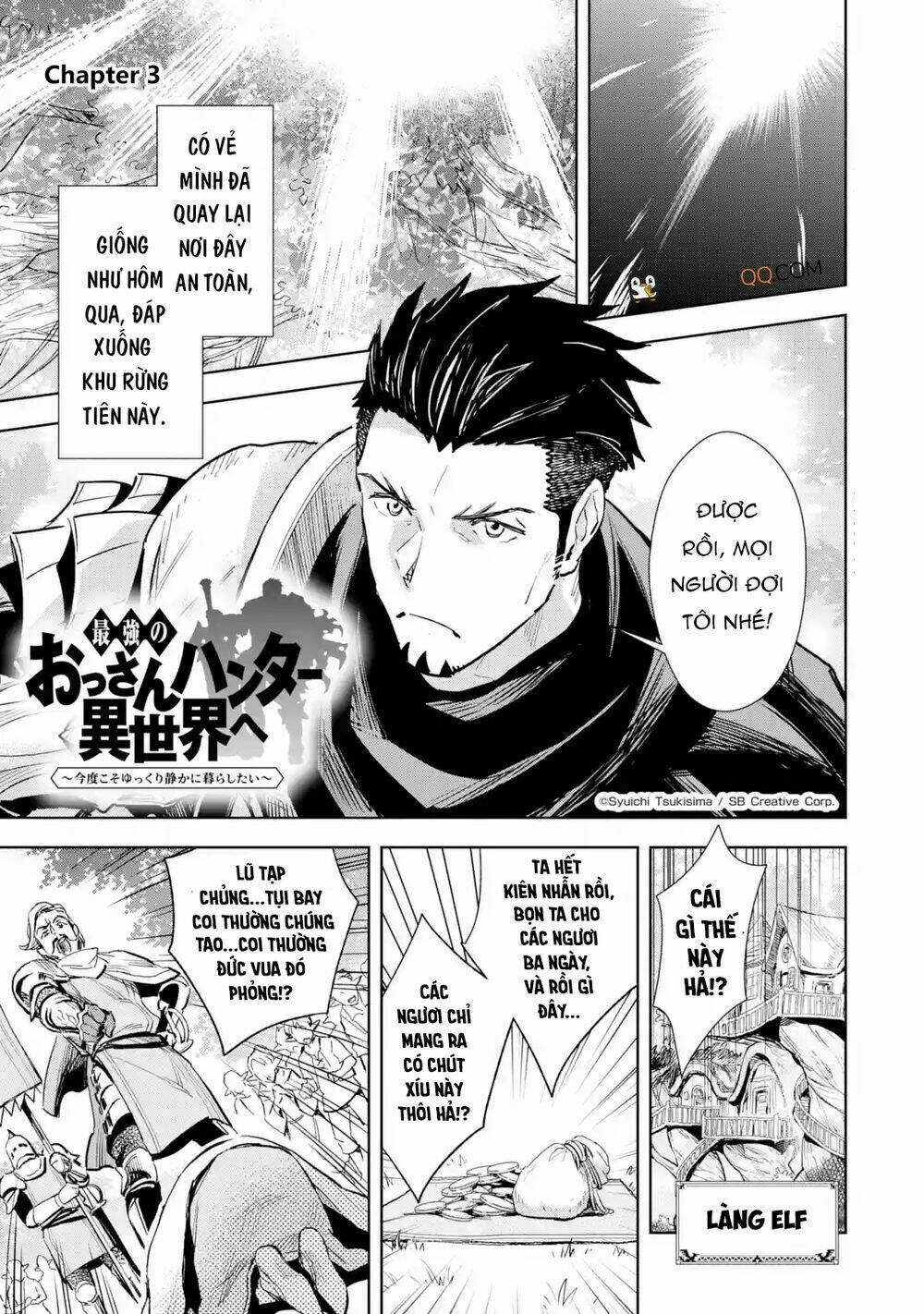 Đệ Nhất Người Ở Rể: Chapter 3