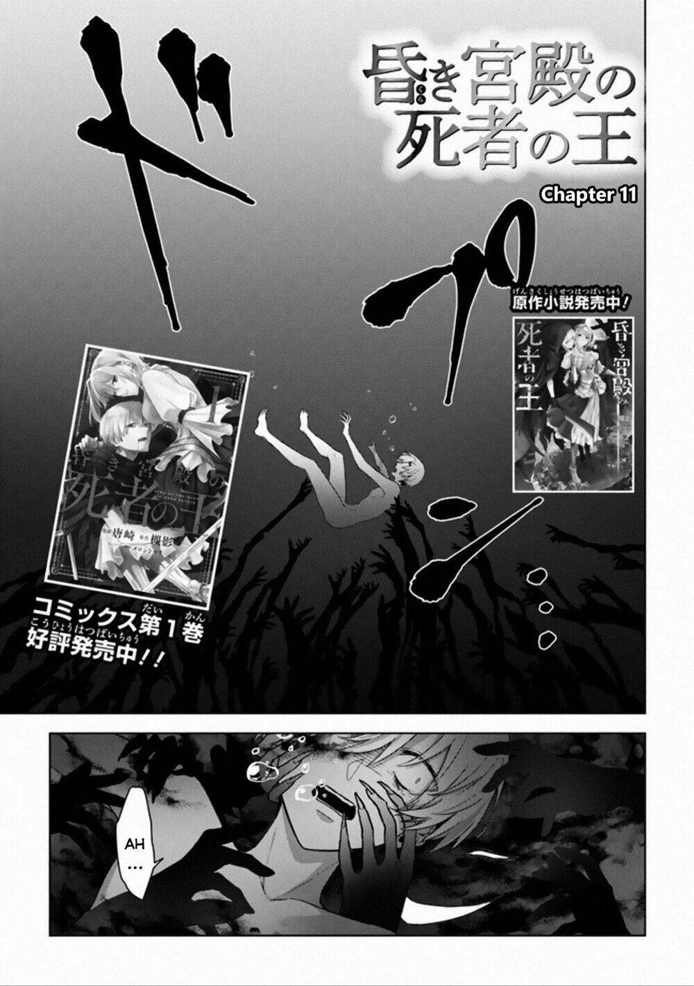 THE UNDEAD LORD OF THE PALACE OF DARKNESS: Chapter 11