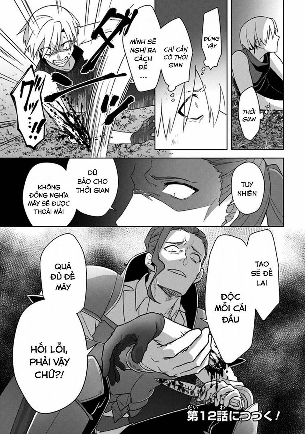 THE UNDEAD LORD OF THE PALACE OF DARKNESS: Chapter 11